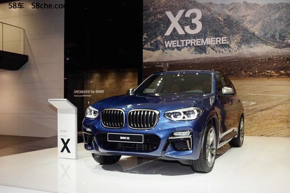2017法兰克福车展 宝马全新一代X3亮相