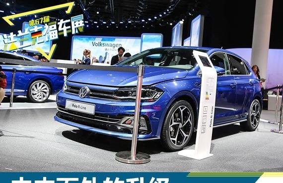 由内而外的升级 全新大众POLO静态解析