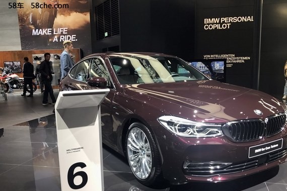 2017法兰克福车展 宝马6系GT正式发布