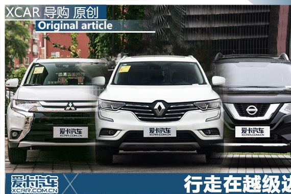 行走在越级边缘 车身长于4.6m紧凑型SUV