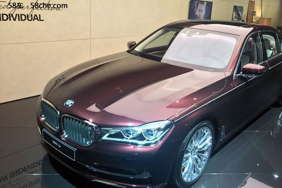 2017法兰克福车展 宝马7系游艇定制版亮相