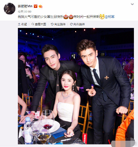 张冰冰放上了美丽的幂幂合影!
