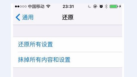 不用的iphone手机如何彻底清空手机里的数据和设置？