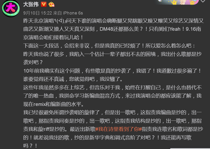 王思聪 一出现又手撕某知名男星, 网友: 有好戏看了