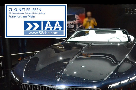 2017法兰克福 梅赛德斯-迈巴赫新概念车