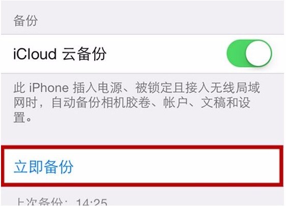 不用的iphone手机如何彻底清空手机里的数据和设置？