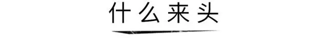 大众神车、第7代全新高尔夫下线，颜值超高！