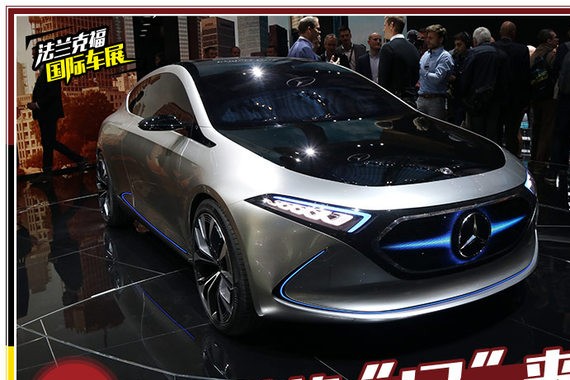 奔驰的“i3”要来了 图解奔驰EQA概念车