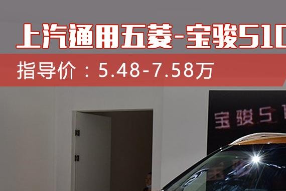 这些都是车生赢家，5、15、25万各有什么爆款车？