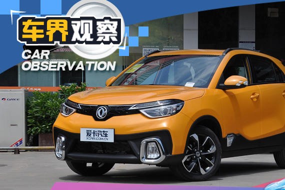 中国品牌发力小型SUV市场 已成必争之地