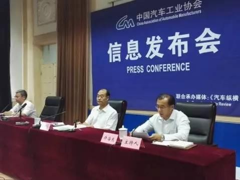 中汽协：汽车产销量环比回升