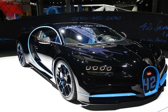 2017法兰克福车展 布加迪Chiron创纪录版