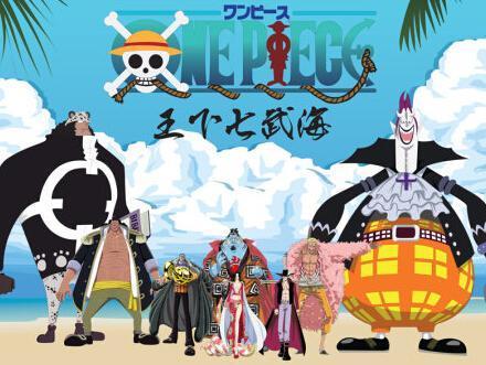 海贼王顶上战争十位七武海全部到场只有一人没露面