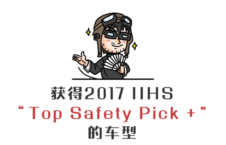 全球最严碰撞测试中最安全的SUV,6款在国内有售!