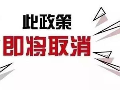 购置税优惠快没了，想买车的赶紧在金九银十季看看车