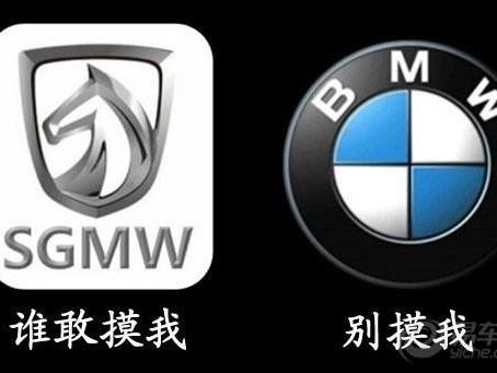 8月全国汽车销量完整榜单：宝骏快统治3大市场了！