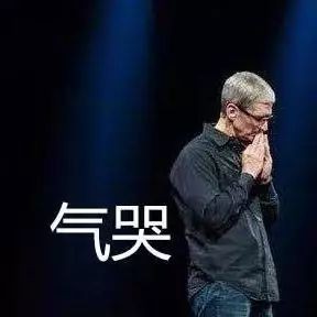 这波“尬”追热点的，简直气哭乔布斯
