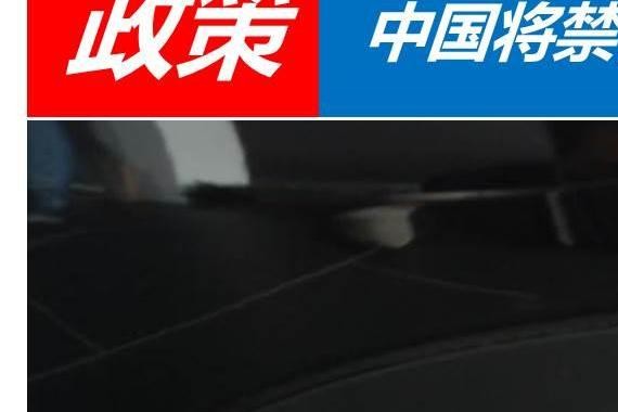 中国将禁售燃油汽车，中石油、中石化会倒闭吗？