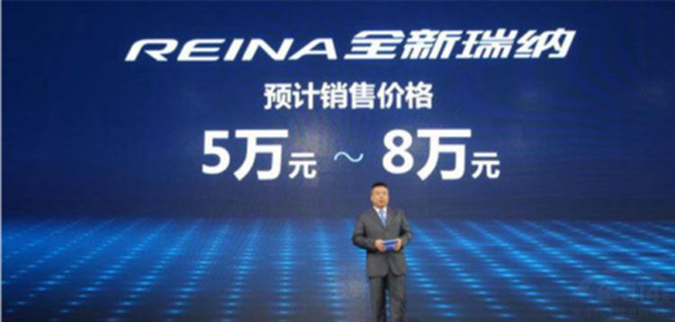 全新瑞纳搞事情 智能语音系统比苹果Siri更撩人?