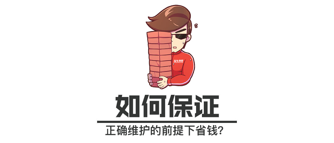 买车后又想省钱？学会这4点分分钟能省好几百！