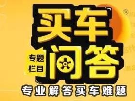 买车问答：卡罗拉双擎和雷凌双擎怎么选？