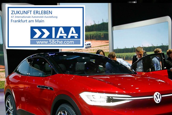 2017法兰克福车展 大众新I.D. Crozz实拍