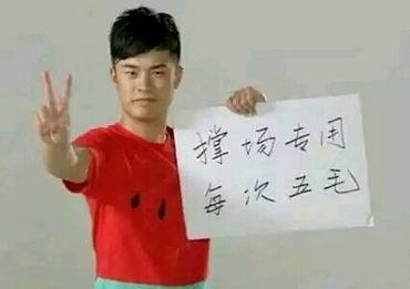 微信聊天用这6个开场，让女生主动跟你聊到黑