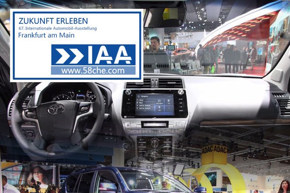 2017法兰克福车展 丰田新款普拉多实拍