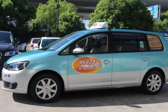 上海专项整治出租车4个月：司机不文明礼貌最高罚200元