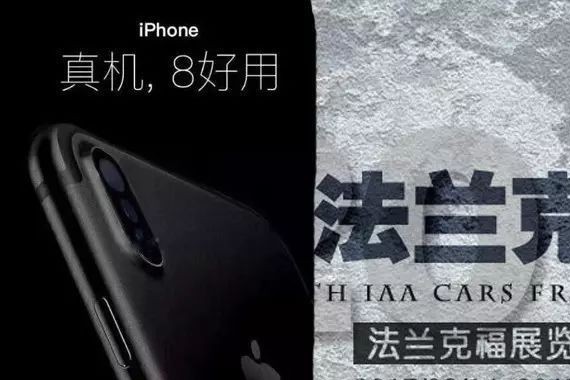 法兰克福“8 ”大车型suv盘点