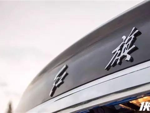 要做中国唯一的豪华品牌？试驾新款红旗H7