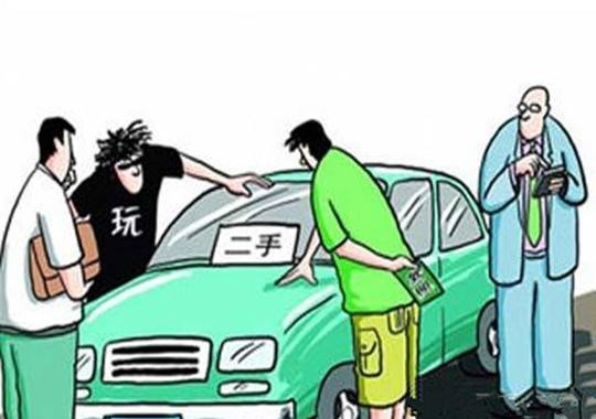 防忽悠，学会这几招你也能鉴别靠谱二手车