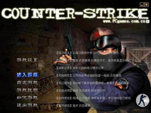 再现十年前CS辉煌战绩?CSGO国服将唤醒国人