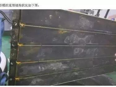 既然电池组符合IP67防水标准，为何会进水报废？