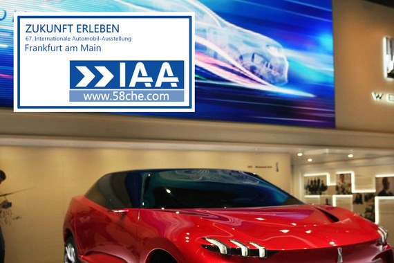 2017法兰克福 WEY纯电动概念车XEV实拍