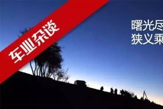 8月份狭义乘用市场表现向好，迎接金九银十季到来|车业杂谈