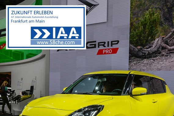 2017法兰克福车展 全新速翼特运动版实拍