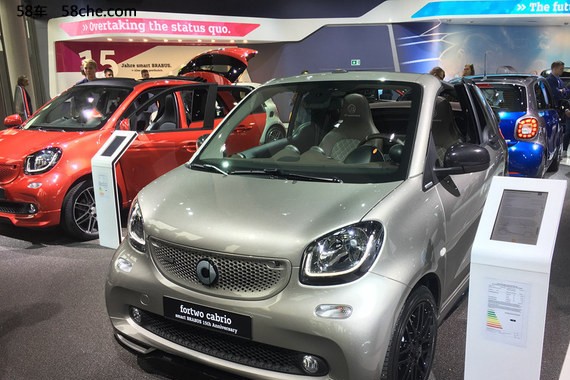 2017法兰克福 smart家族15周年版本亮相