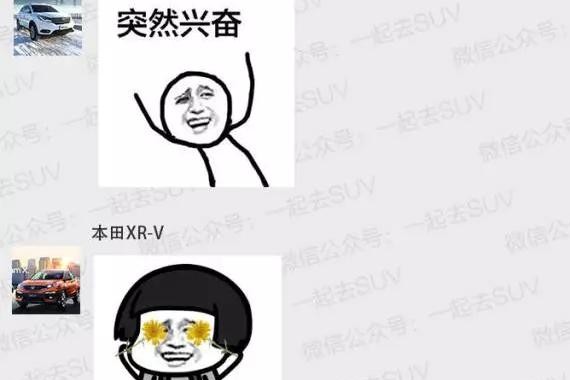 8月份SUV销量排行榜出炉，哈弗H6险被宝骏510赶超