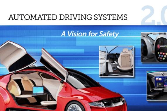 美国正式发布自动驾驶道路规定 最大限度放宽路权