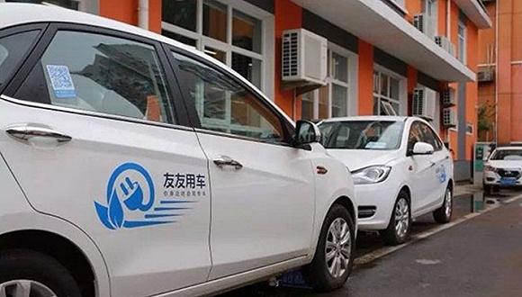 友友用車倒閉了 創始人卻說共享汽車不是偽命題
