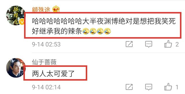 赵又廷自拍合影遭嫌弃,杨幂上阵漏亮点,评论区