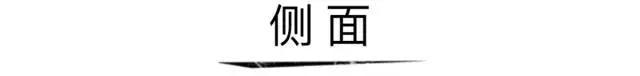 Q5、GLC颤抖了！全新一代宝马X3正式亮相