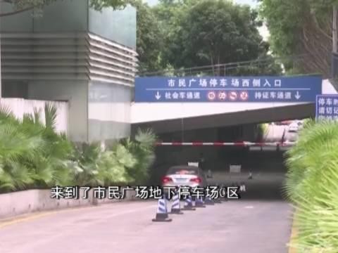 市民广场充电桩有人装没人管？市民质疑存隐患