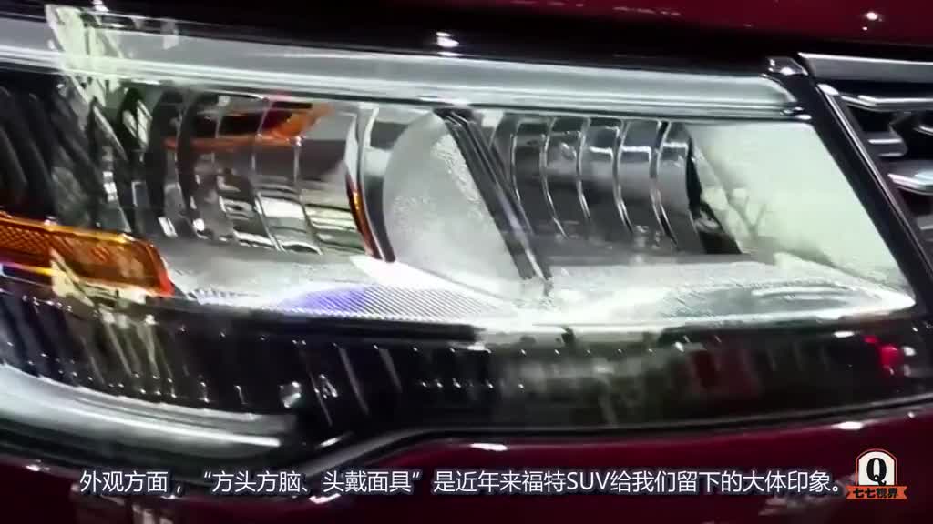 全车进口，7座全尺寸大空间，北美SUV连续称霸13年