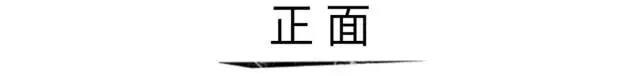 Q5、GLC颤抖了！全新一代宝马X3正式亮相