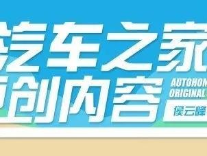 这款全球畅销车马上换代了！空间大过飞度，引领同级，10万元小车就选它！