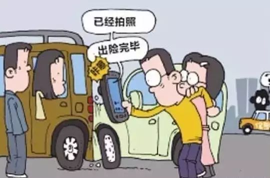 交通事故拍照取证,怎样操作才算正确?