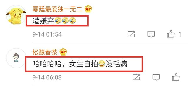 赵又廷自拍合影遭嫌弃,杨幂上阵漏亮点,评论区