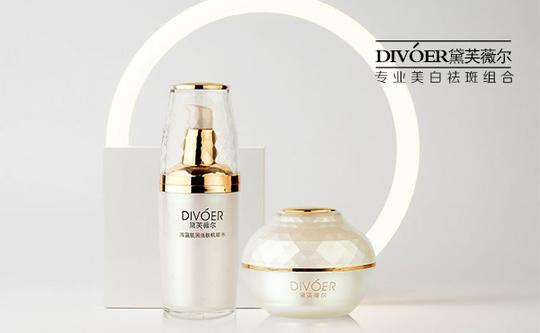 淡斑效果好的产品 国际十大祛斑产品品牌